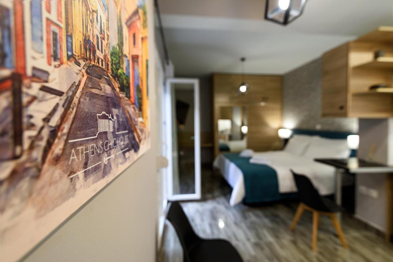 Athens Chic House Διαμέρισμα Εξωτερικό φωτογραφία