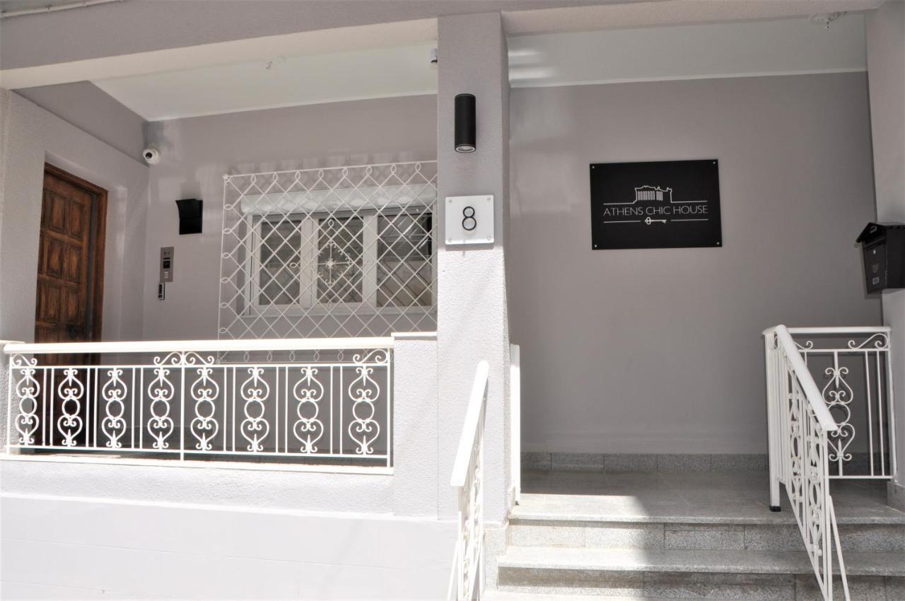 Athens Chic House Διαμέρισμα Εξωτερικό φωτογραφία