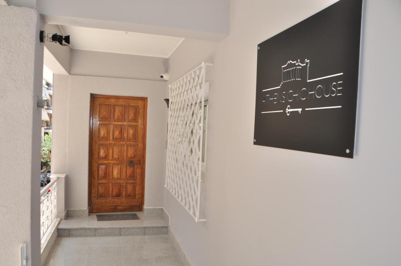 Athens Chic House Διαμέρισμα Εξωτερικό φωτογραφία